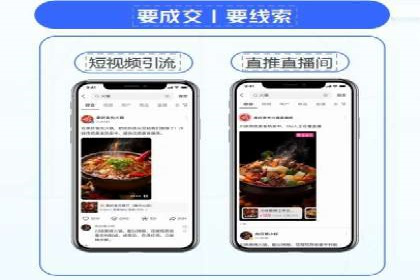 竞价开户推广案例对比分析