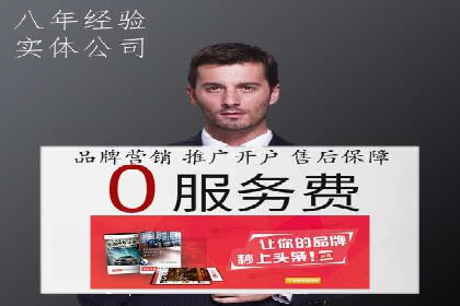 百度网络推广实战经验：案例解读，教你轻松实现营销目标